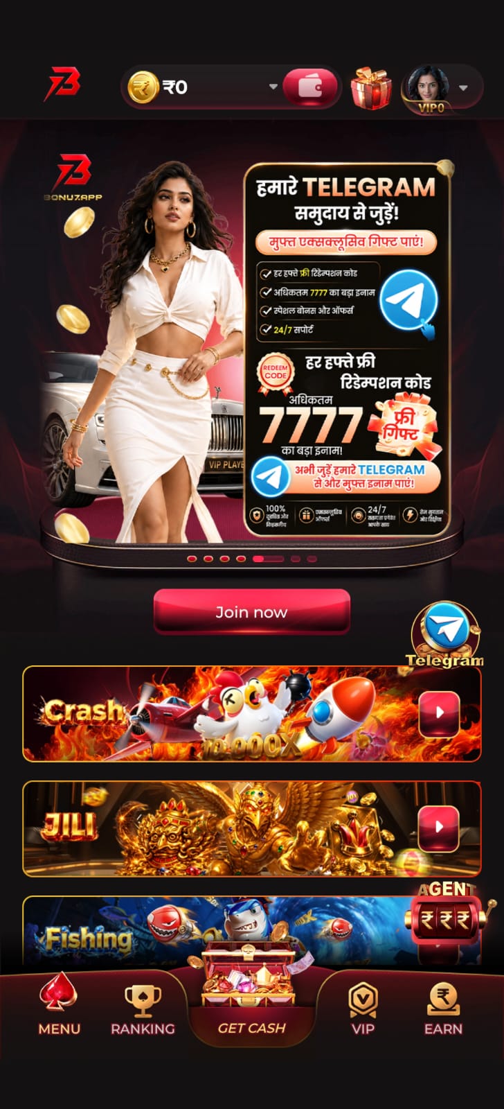 Bonu7 App